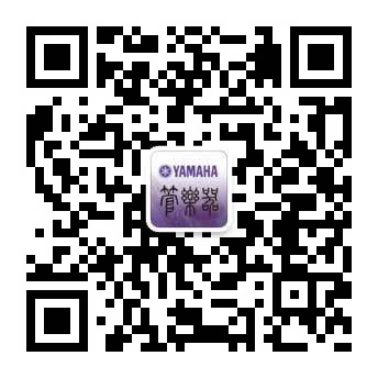 yl6809永利管乐夏季以旧换新促销活动