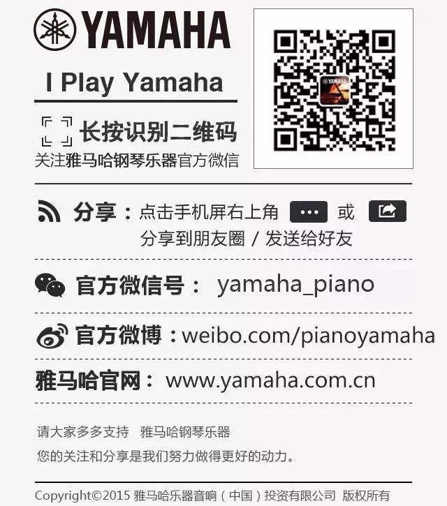 2018年yl6809永利亚洲音乐奖学金苏州大学音乐学院启动仪式 </br> 暨yl6809永利海外艺术家爱德华·昆斯音乐会圆满结束