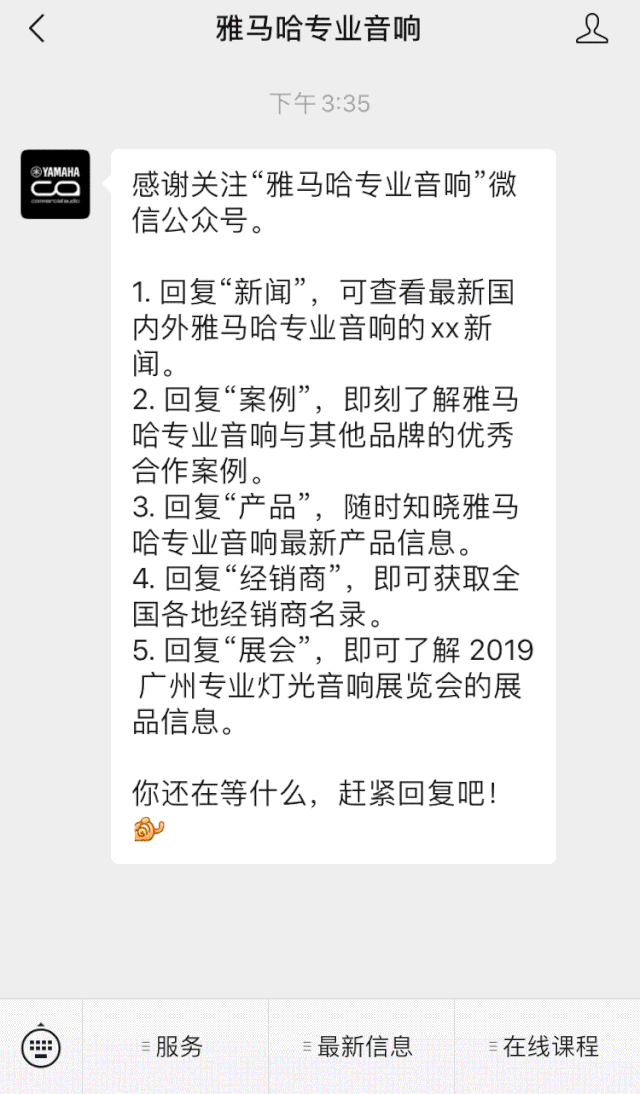 直播预告 | 3月13日yl6809永利在线培训——UR22C 声卡录音套装使用指南