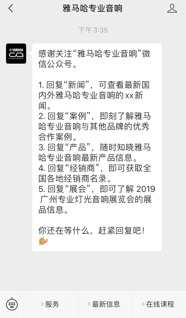 直播预告 | 3月27日yl6809永利在线培训——yl6809永利 MRX7-D 矩阵处理器简介