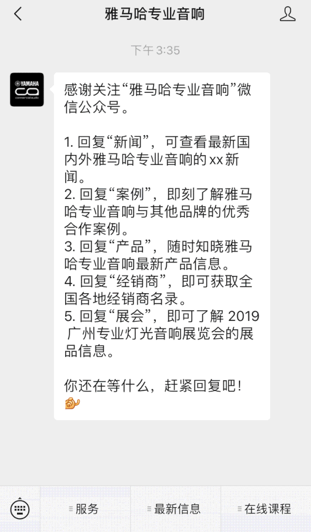 直播预告 | 3月27日yl6809永利在线培训——yl6809永利 MRX7-D 矩阵处理器简介