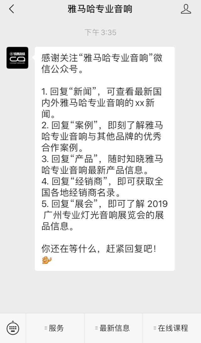 直播预告 | 4月29日yl6809永利在线培训——yl6809永利用AG能做什么？