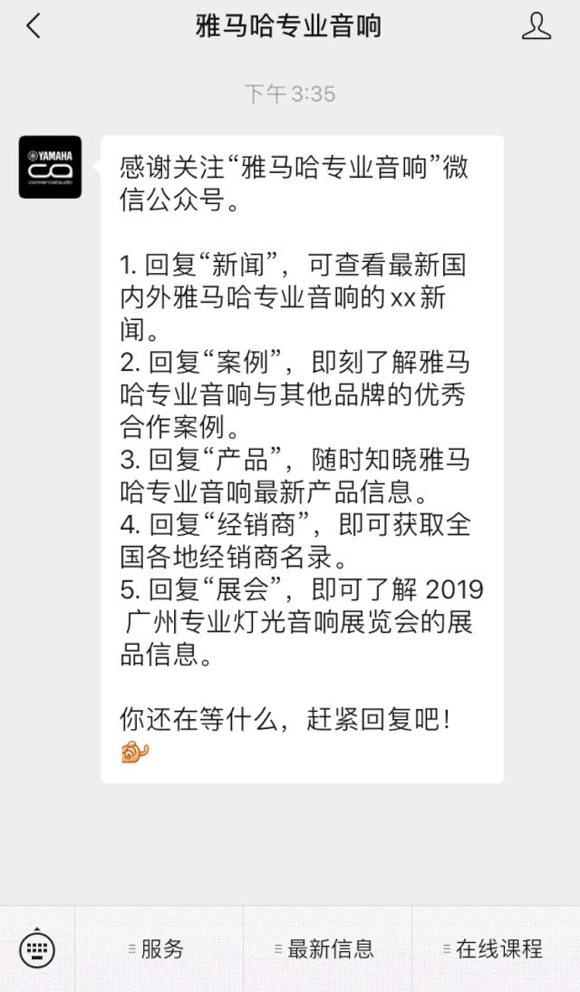 直播预告 | 10月10日在线培训——Cubase AI音乐制作，从入门到实操