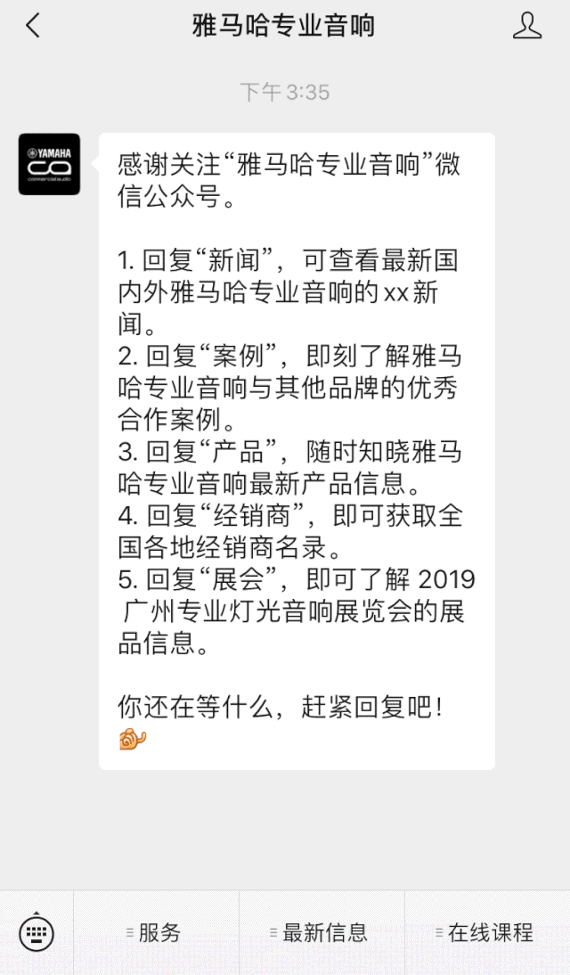 直播预告 | 10月10日在线培训——Cubase AI音乐制作，从入门到实操