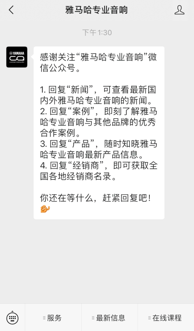 直播预告 | 11月6日，手把手教你选购个人声卡&调音台