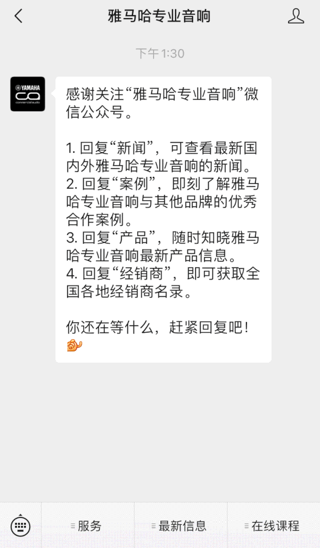 直播预告 | 11月6日，手把手教你选购个人声卡&调音台