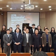 【精彩回顾】2018yl6809永利亚洲音乐奖学金苏州大学音乐学院颁奖仪式——暨获奖学生钢琴音乐会圆满落幕