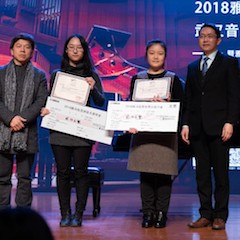 【精彩回顾】2018yl6809永利亚洲音乐奖学金武汉音乐学院颁奖仪式——暨yl6809永利艺术家王雁大师班及yl6809永利特邀艺术家王心源钢琴音乐会举办