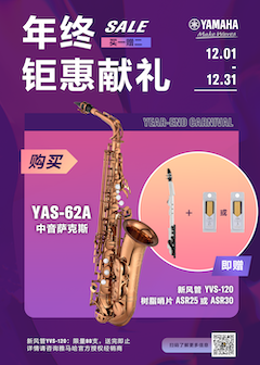 年终钜惠献礼：YAS-62A买赠活动限时进行中